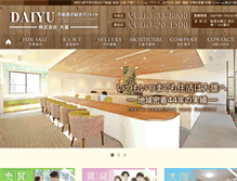 Tablet Screenshot of daiyu-group.com